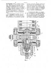 Управляющее устройство для регулятора давления (патент 1145324)