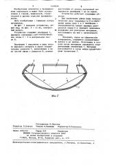 Устройство для разгрузки материалов (патент 1230930)