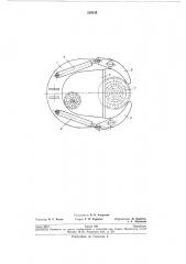 Устройство для срезания деревьев (патент 259539)