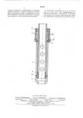 Разъемное соединение двух наконечноков трубопроводов (патент 499453)