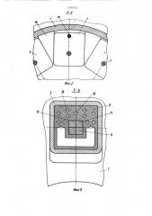 Дисковый инструмент (патент 1404342)