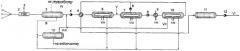 Способ подготовки тяжелой высоковязкой нефти (патент 2332249)