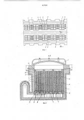 Печь для термообработки углеграфитовыхизделий (патент 817439)