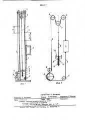 Мачтовый подъемник (патент 802157)