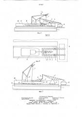 Устройство для подъема тяжеловесных грузов плавучим доком с плавучим краном (патент 874457)