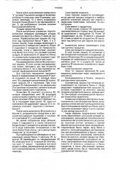Устройство для слива горячей жидкости из банок при домашнем консервировании (патент 1733342)