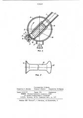 Устройство для ориентации деталей,преимущественно в виде стержня с различной формой торцов (патент 1182697)