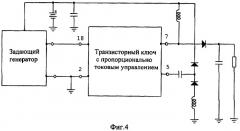 Транзисторный ключ с пропорционально токовым управлением (патент 2412541)