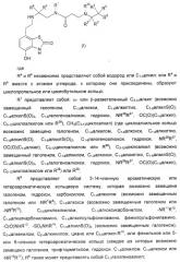 4-гидрокси-2-оксо-2,3-дигидро-1,3-бензотиазол-7-ильные соединения для модуляции  2-адренорецепторной активности (патент 2455295)