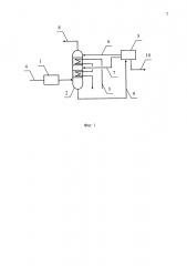 Установка гликолевой осушки (варианты) (патент 2664056)