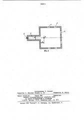 Ванная печь (патент 986873)