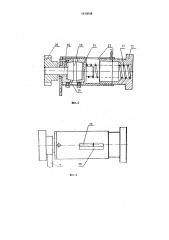 Тренировочный снаряд (патент 1839098)