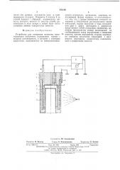 Устройство для измерения величины ионизирующего излучения (патент 541130)