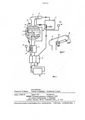 Теплоиспользующая холодильная установка (патент 1257373)