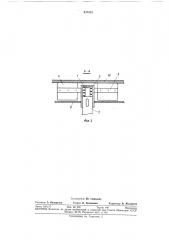 Устройство для очистки ленты конвейера (патент 337315)