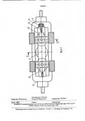 Вертикальная клеть прокатного стана (патент 1690870)