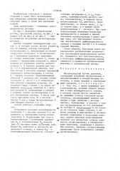Магнитоупругий датчик давления (патент 1578536)