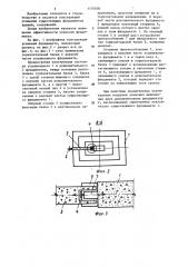 Конструкция усиления фундамента (патент 1170050)
