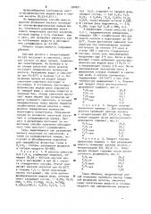 Способ получения обогащенного суперфосфата (патент 920051)