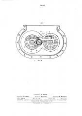 Устройство для определения взаимного расположения осей отверстий в корпусных деталях (патент 352113)