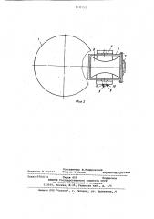 Направляющее устройство для швартовного каната (патент 1131752)