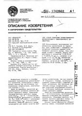 Способ получения термостабильного бескислородного тонкопленочного диэлектрика (патент 1742862)