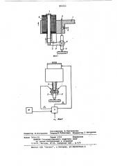 Устройство для пайки (патент 863211)