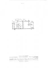 Устройство для измерения изменения массы тел (патент 180412)