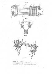 Устройство для удлинения коротких трубчатых костей (патент 1161100)