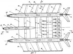 Спасательный экраноплан (патент 2546357)