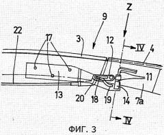 Устройство для фиксации откидной крыши и транспортное средство, оснащенное соответствующей системой (патент 2428323)