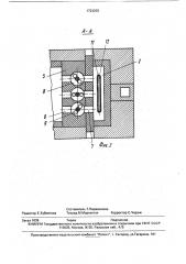 Устройство для вертикального вытягивания листового стекла (патент 1723055)