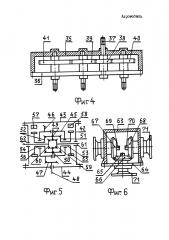 Аэромобиль (патент 2617000)