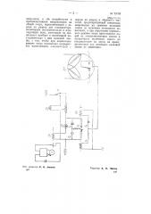 Устройство для сигнализации о нарушении связи при работе телеграфных аппаратов бодо (патент 70778)