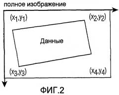 Способ автоматического декодирования изображений микроматрицы (патент 2445698)