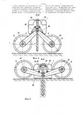 Устройство для образования прорезей во льду (патент 1334002)