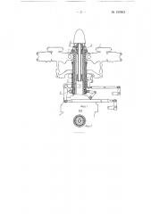 Амортизационное устройство к втулке несущего винта вертолета (патент 139563)