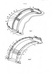 Передвижные подмости для обслуживания куполообразных сооружений (патент 1404616)