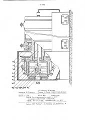 Центробежно-литейная машина (патент 904882)