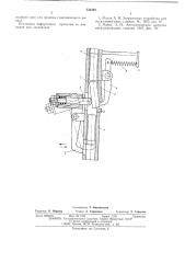 Устройство для поштучной выдачи цилиндрических деталей (патент 533469)