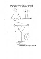 Катодный передатчик ультра коротких волн (патент 27110)