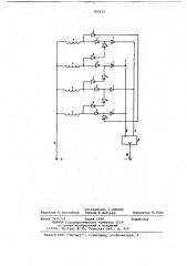 Кольцевой счетчик импульсов (патент 702531)