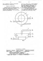 Гидравлический классификатор (патент 806121)