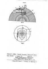 Люлька станка для нарезания конических колес с кругговыми зубьями (патент 205528)