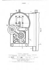 Устройство для суперфинишной обработки желобов колец шариковых подшипников (патент 445560)