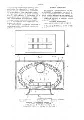 Акустический преобразователь (патент 830516)