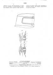 Дополнительная рама окна (патент 253600)