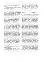 Промышленный робот к штамповочному прессу (патент 1355330)