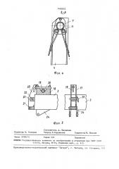 Транспортное средство с грузоподъемным устройством (патент 1482835)