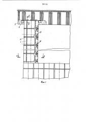 Сборная крепь для восстающих выработок (патент 964159)